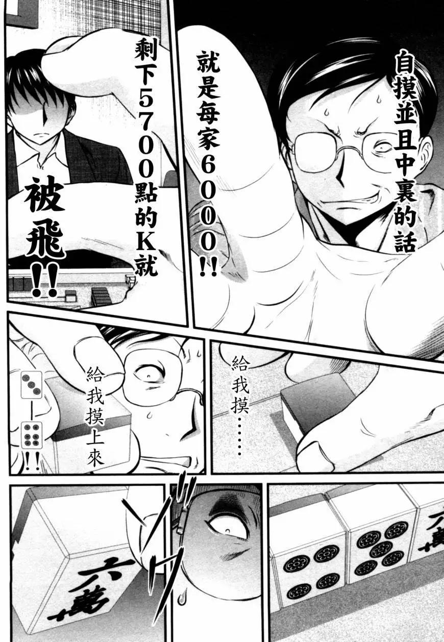 第42回11