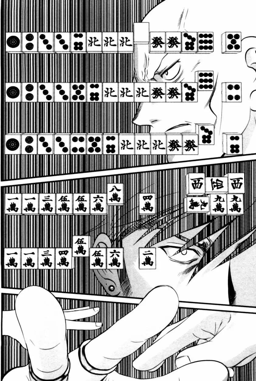 第42回13