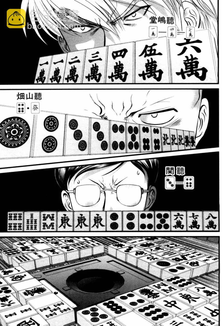 第42回14
