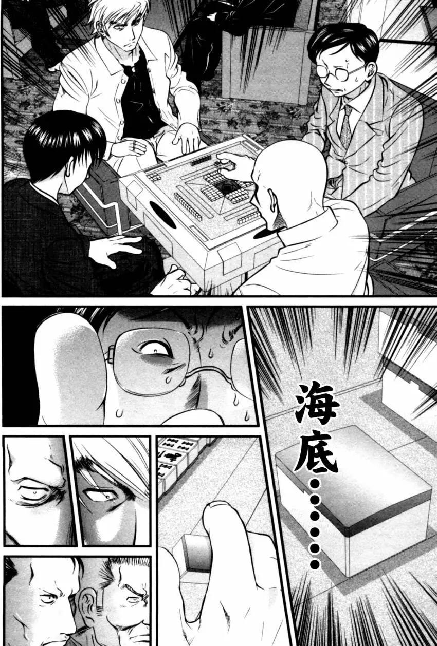 第42回15