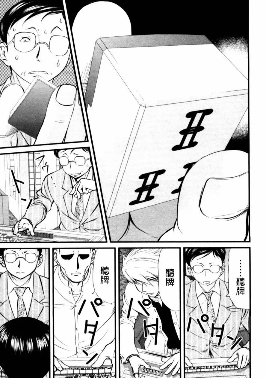 第42回16