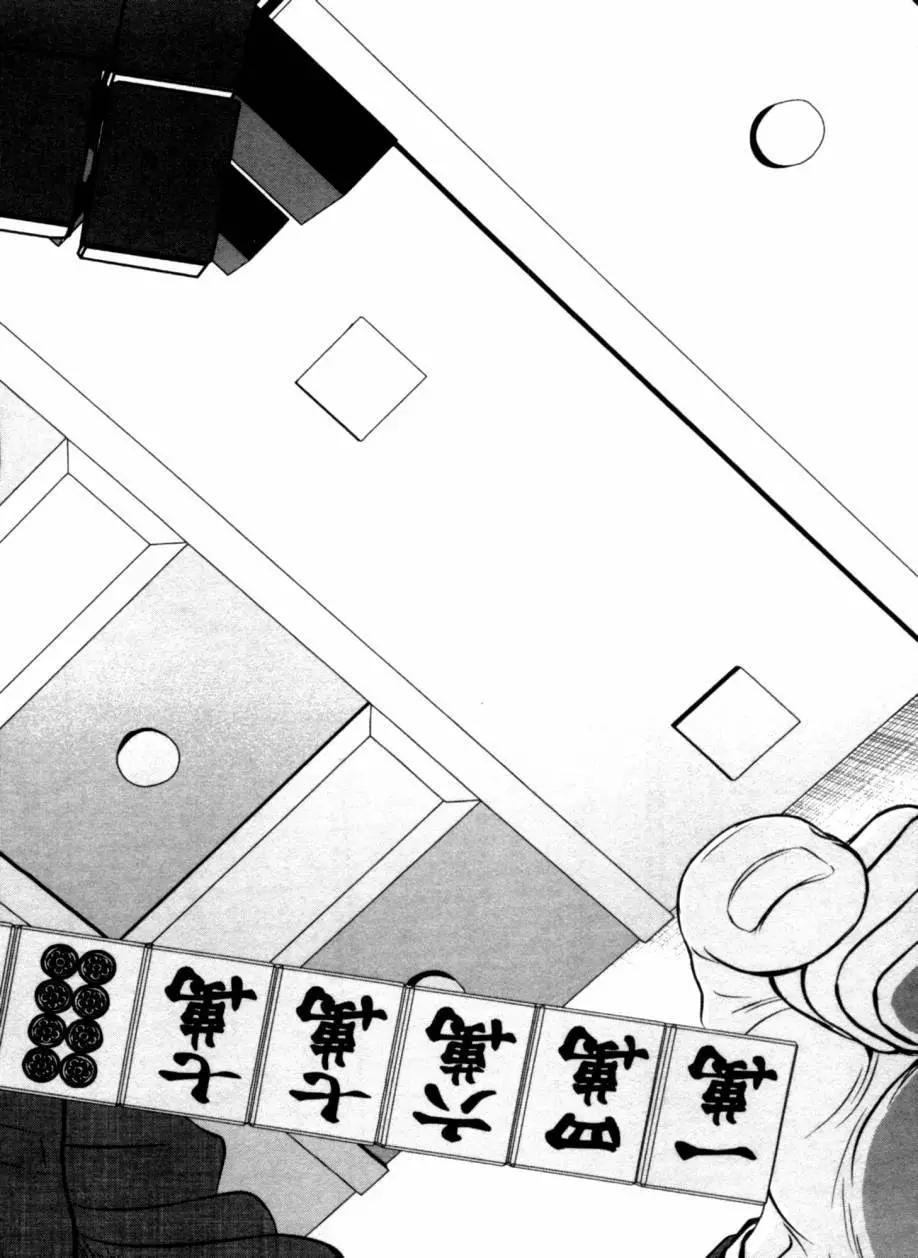 第42回19