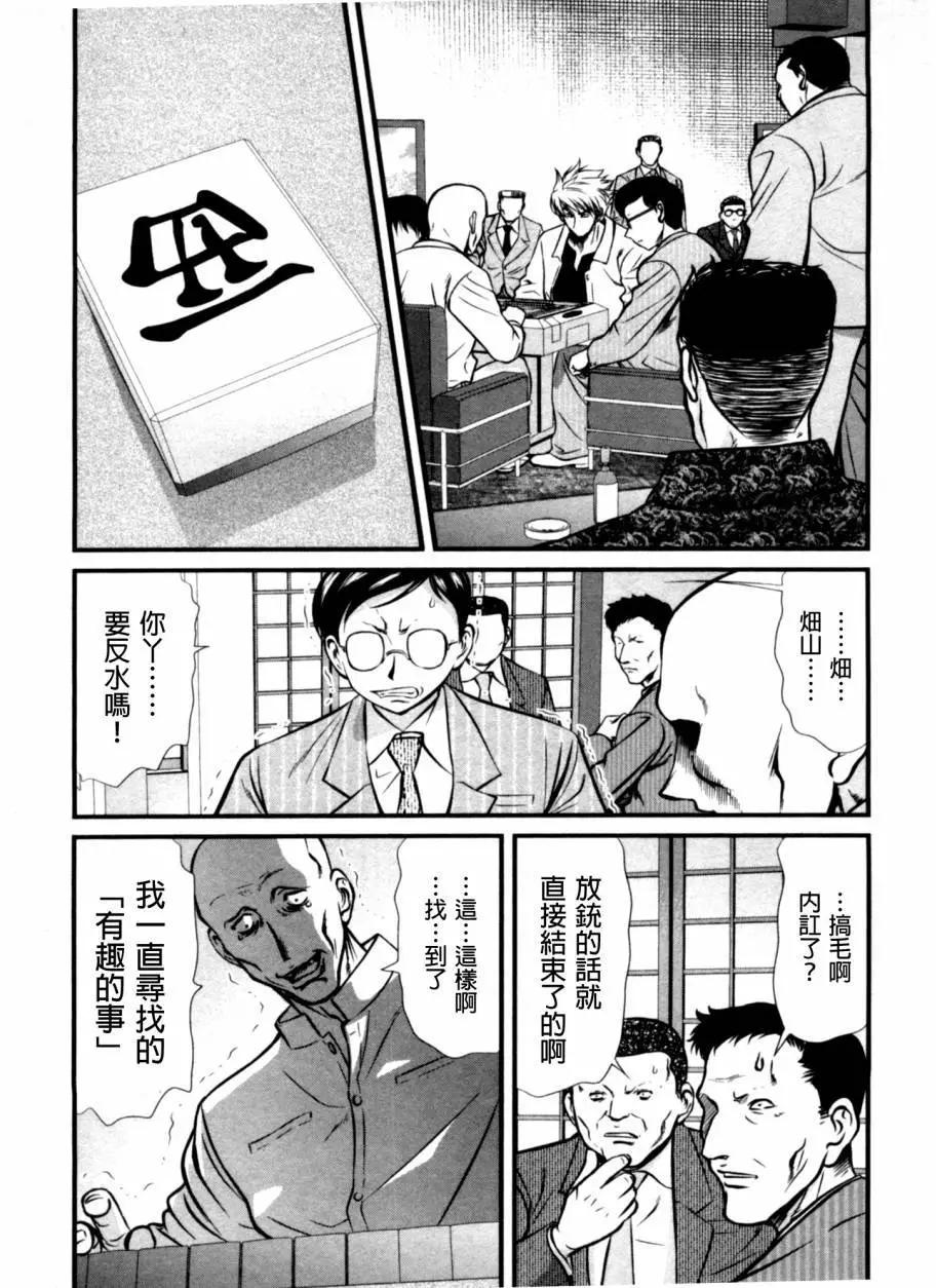 第42回2