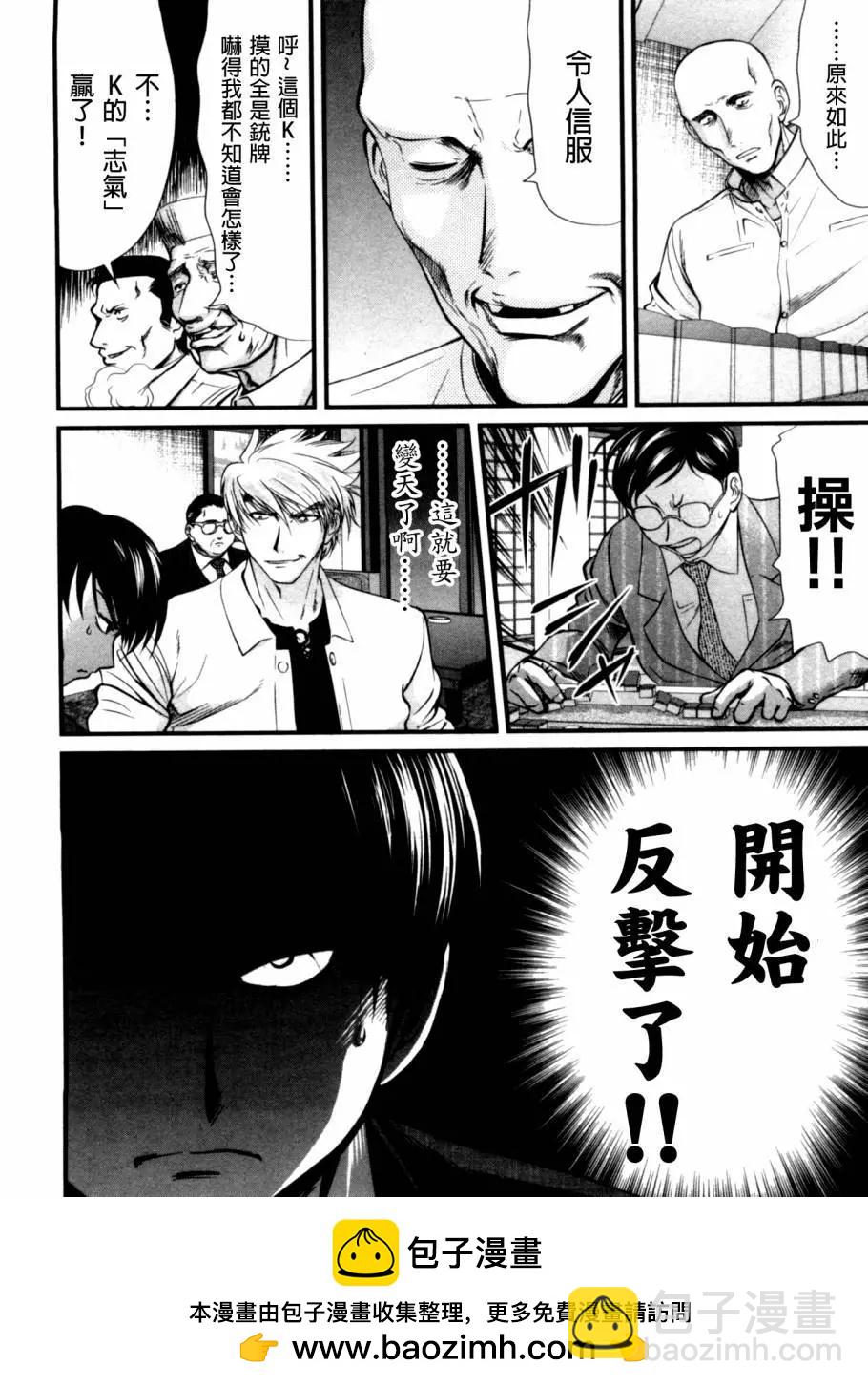 第42回21