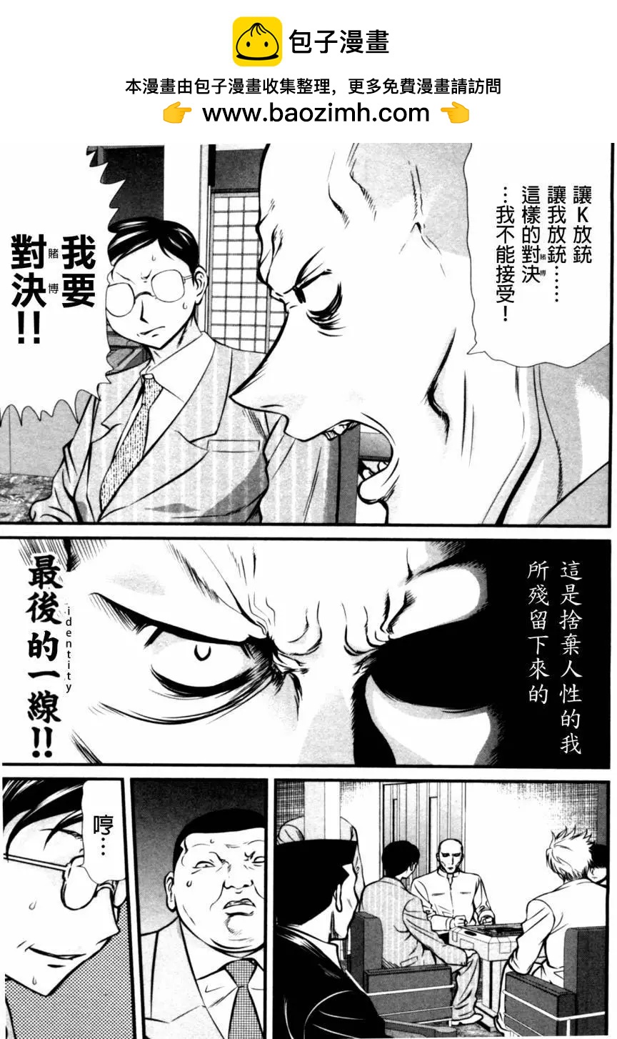 第42回4