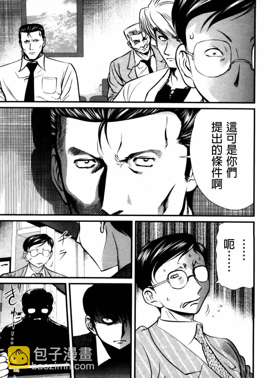 第42回6