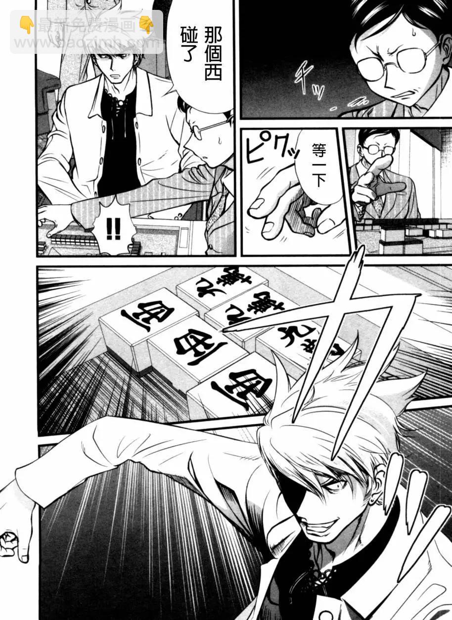 第42回7
