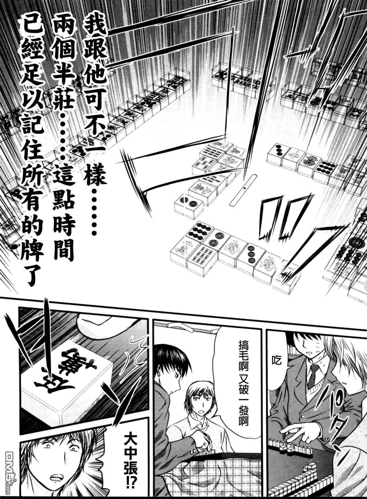 第49回 虎穴20