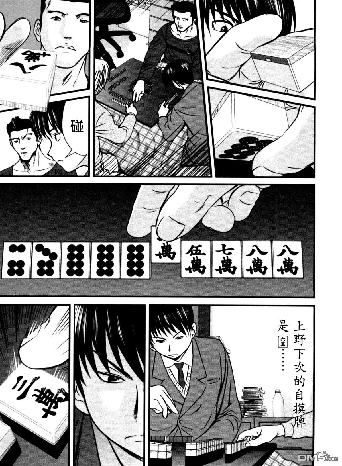 第49回 虎穴21