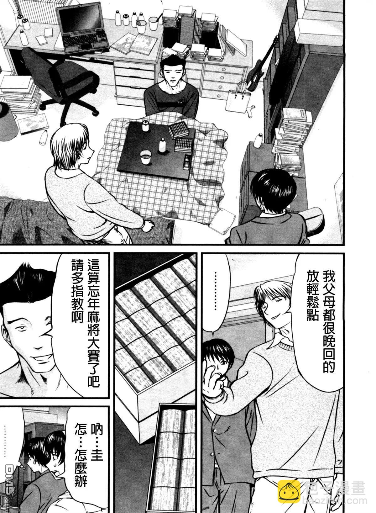 第49回 虎穴9