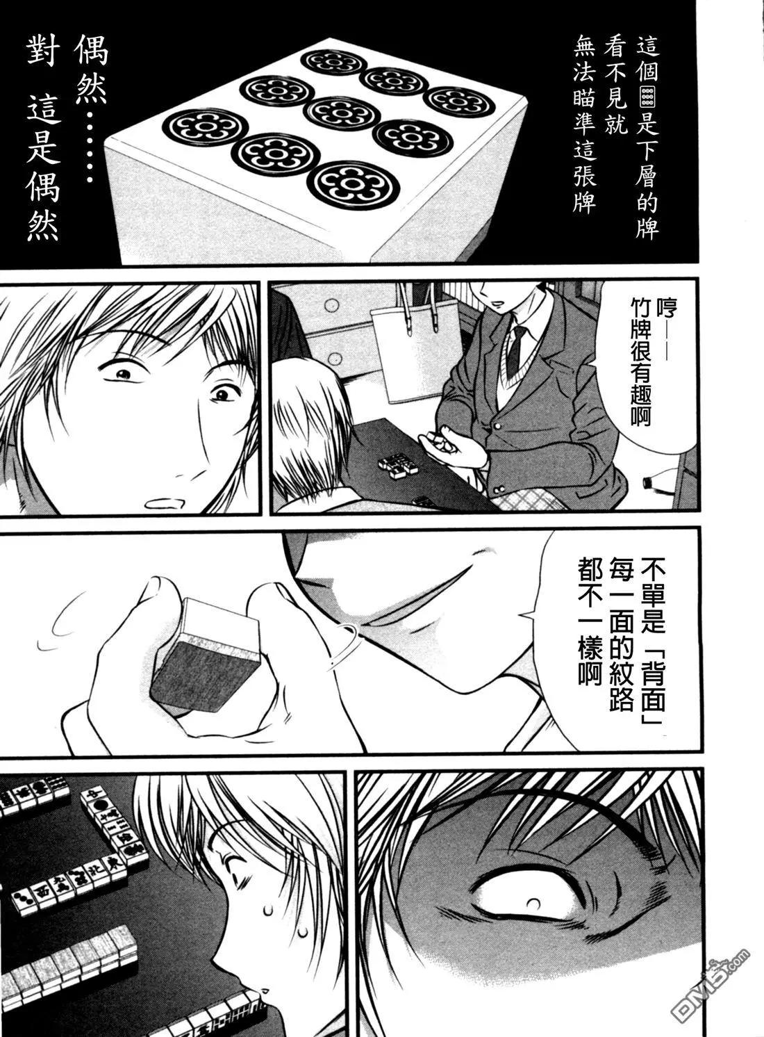 第50回 终局16
