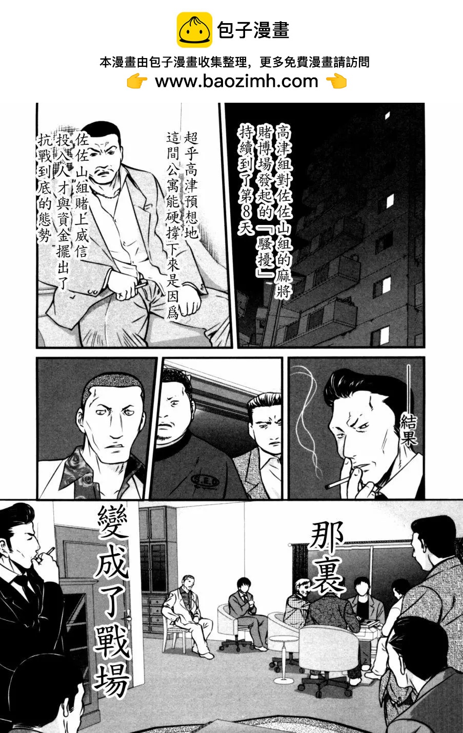 第53回1