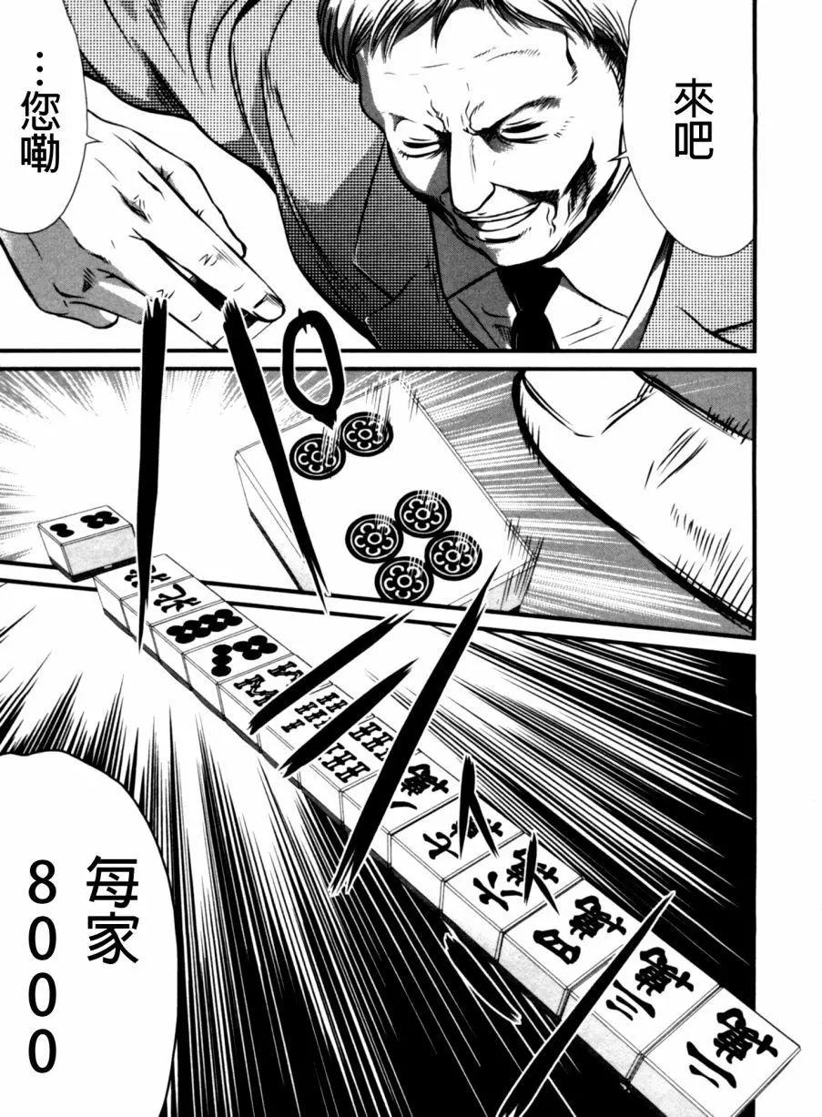 第53回10