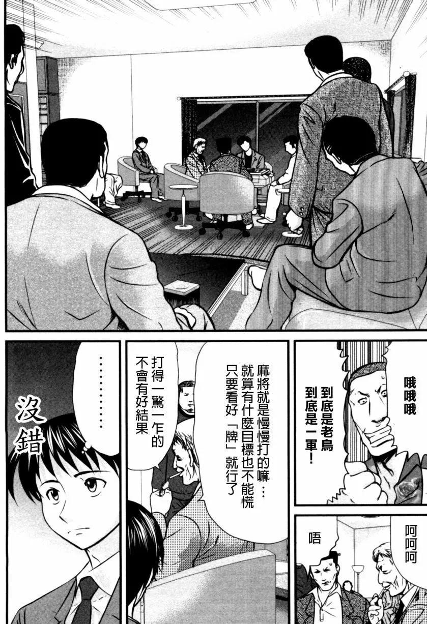 第53回11