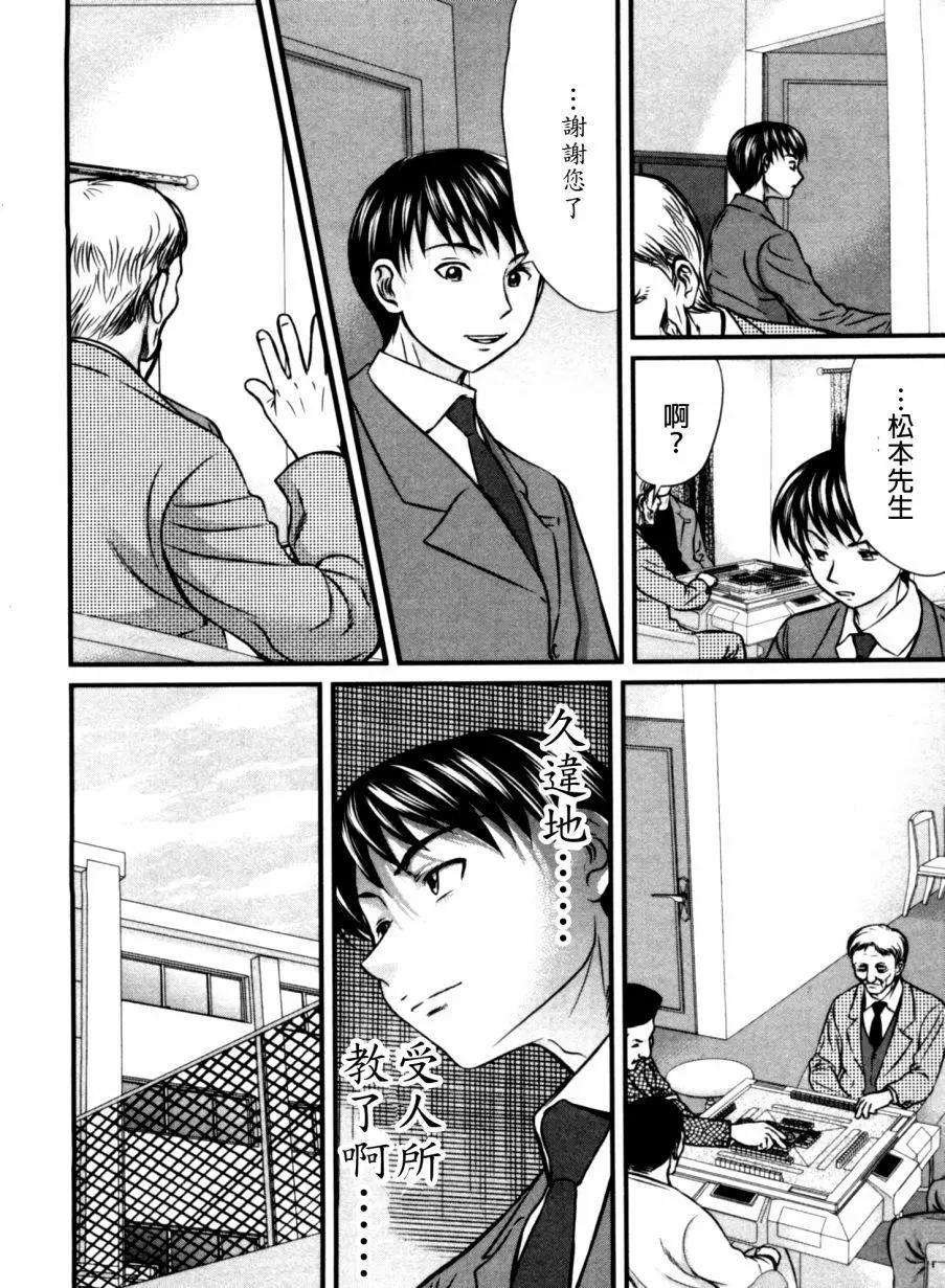 第53回13
