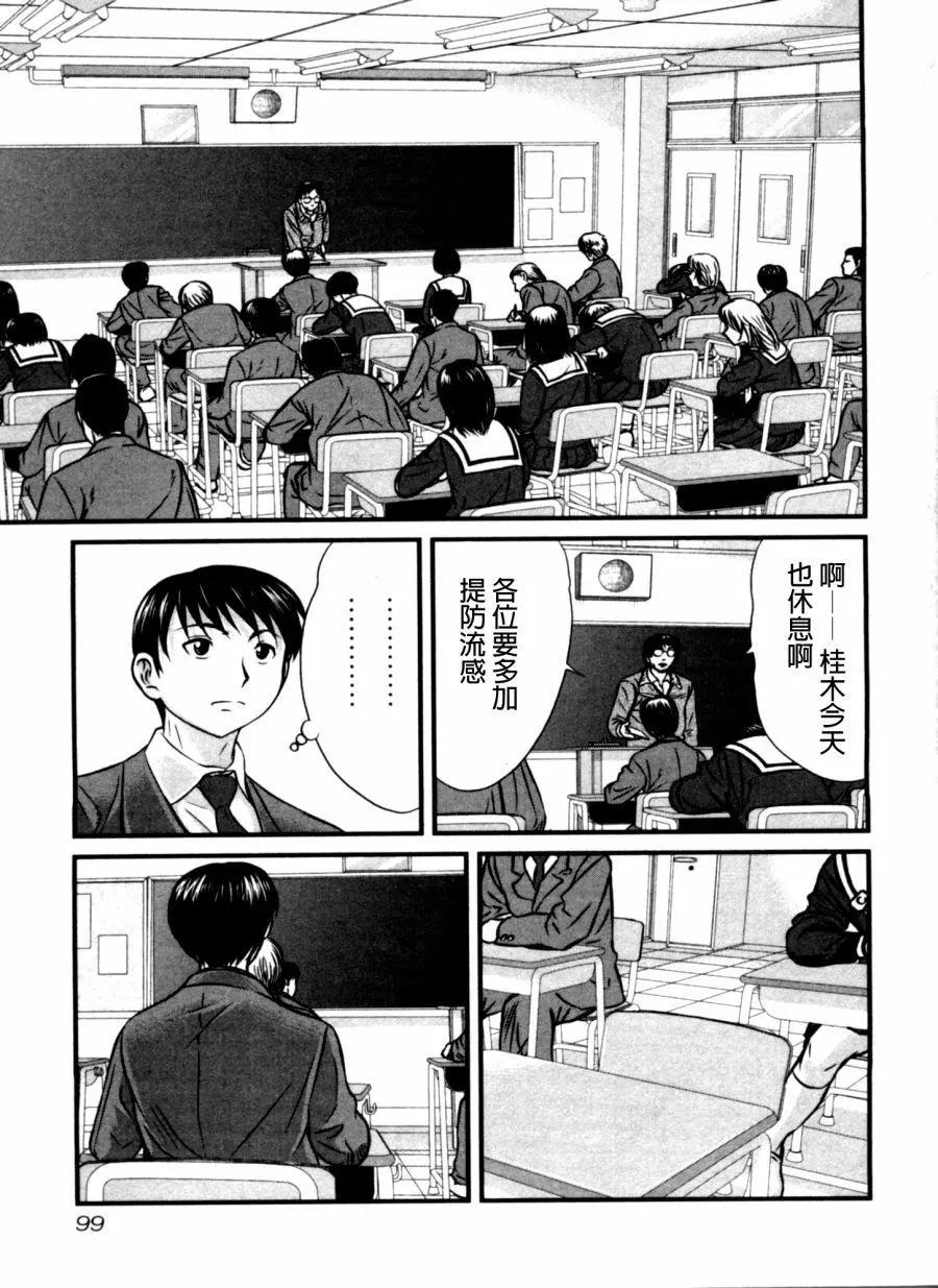 第53回14