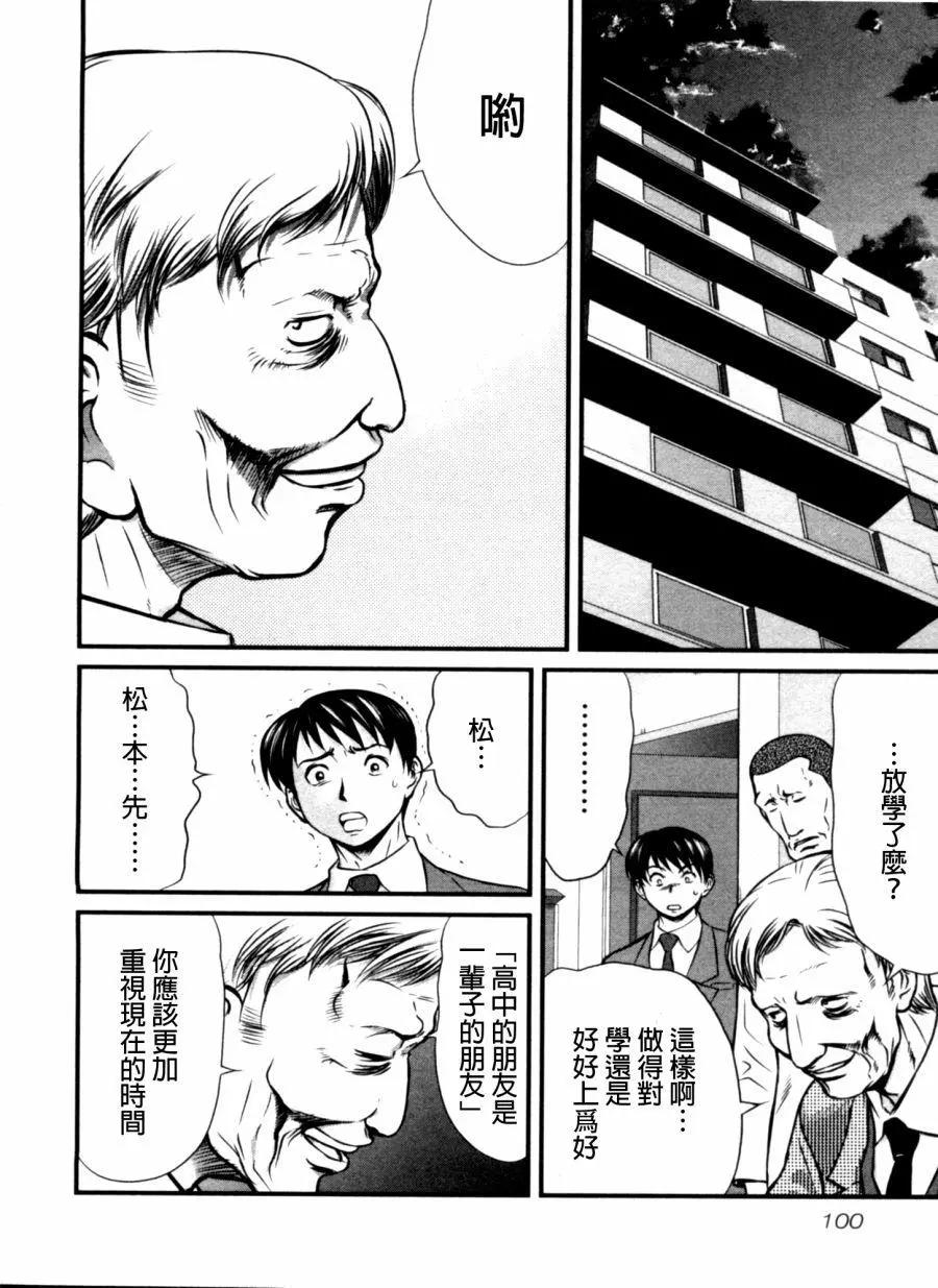 第53回15