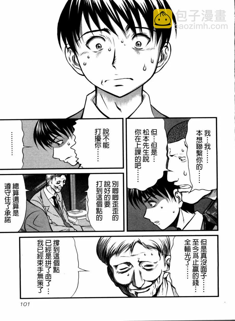 第53回16