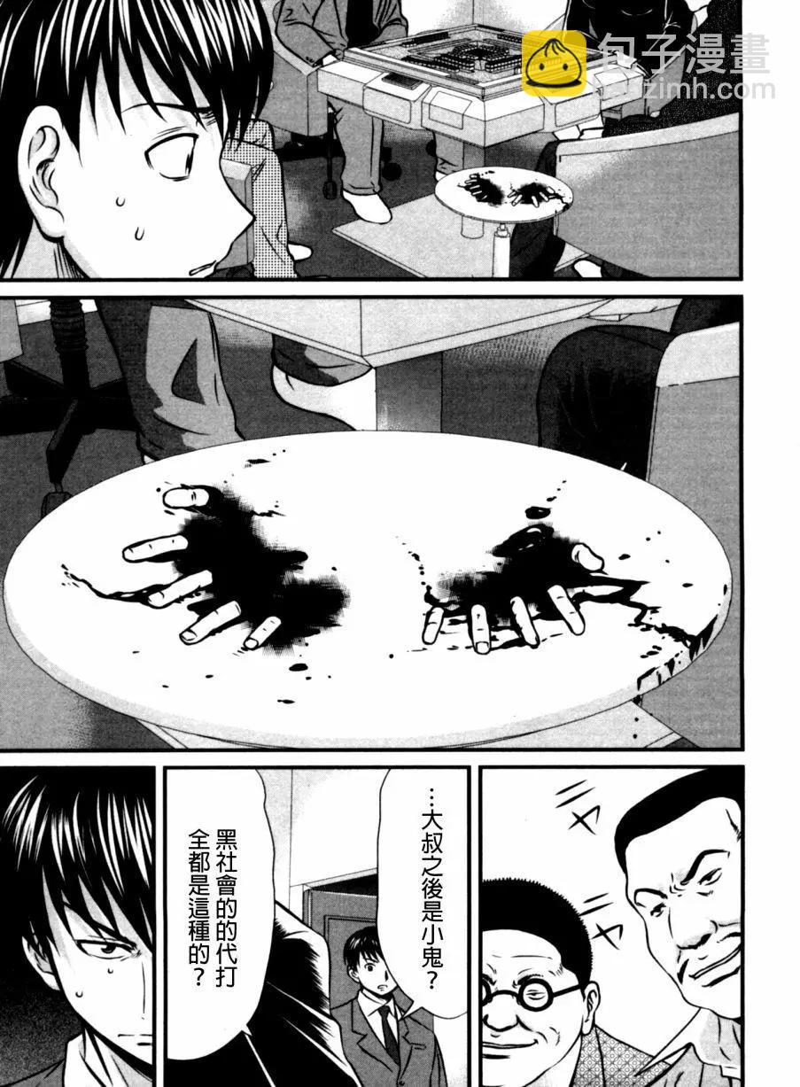 第53回18