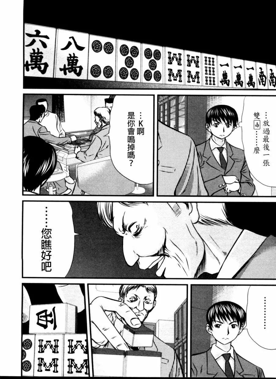 第53回3