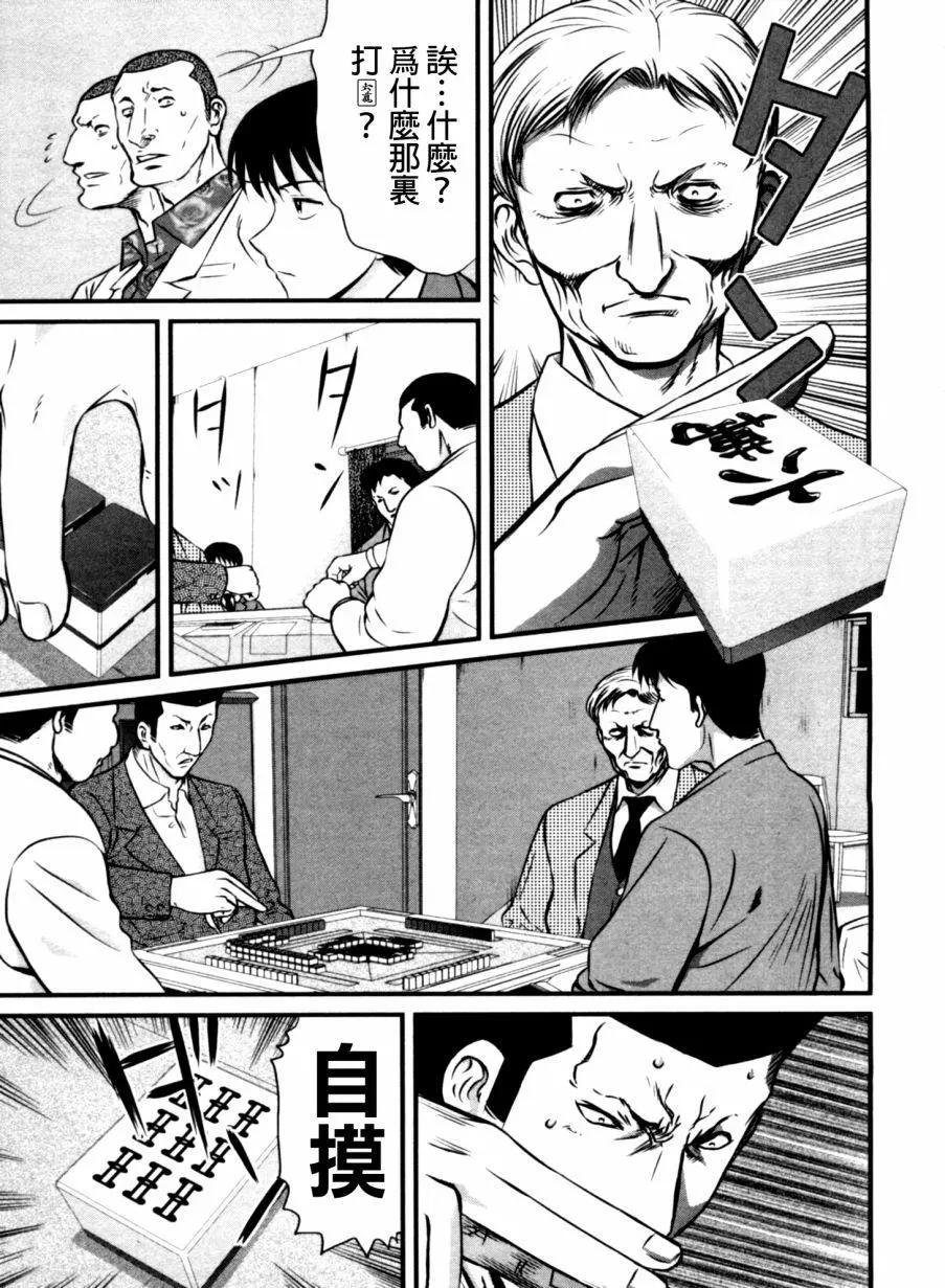 第53回4