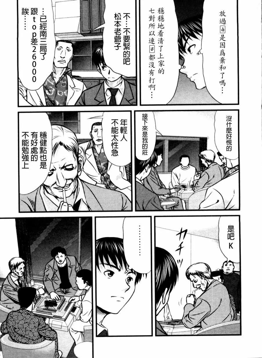 第53回6
