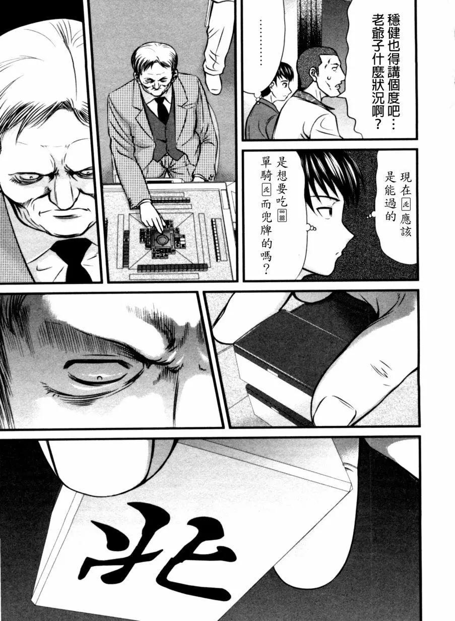 第53回8