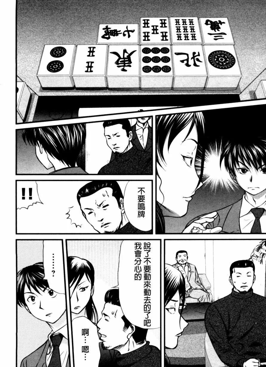 第54回11