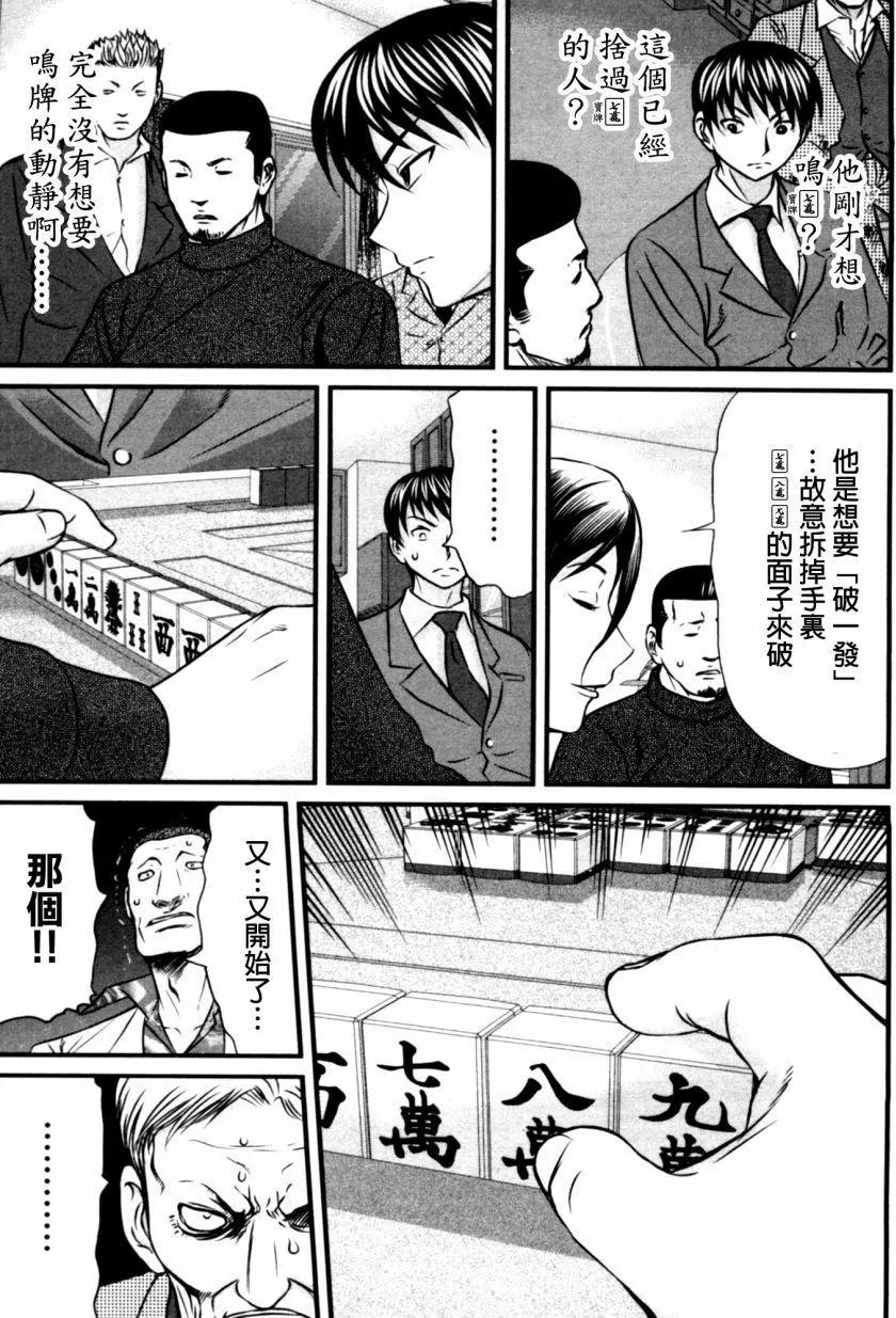 第54回12