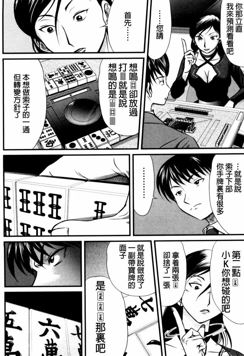 第54回13