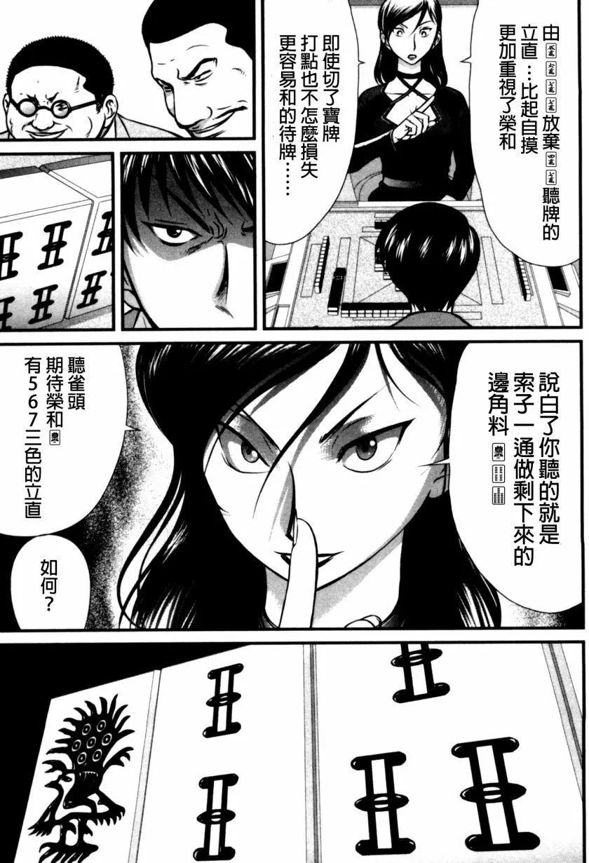 第54回14