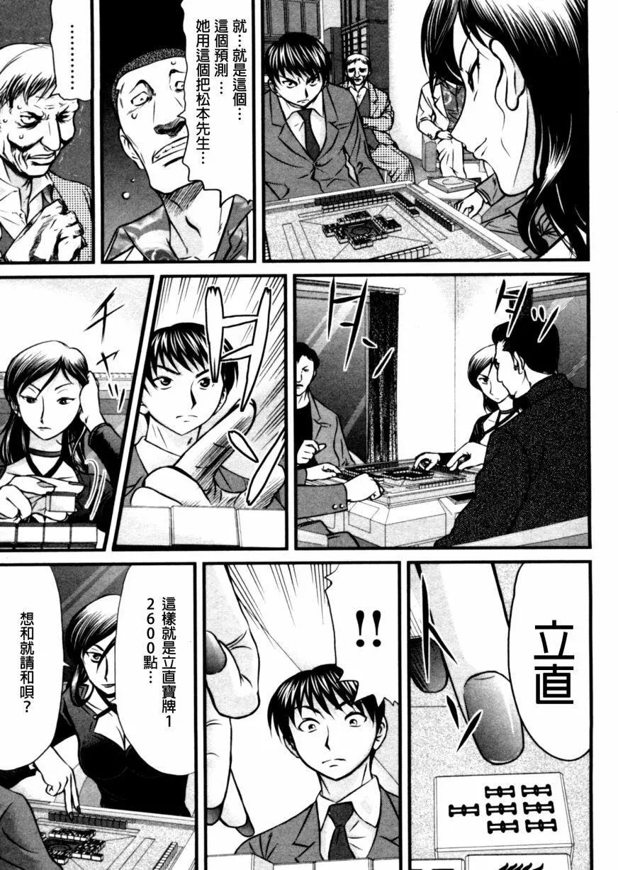 第54回16