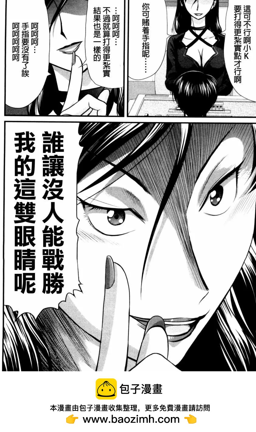 第54回19