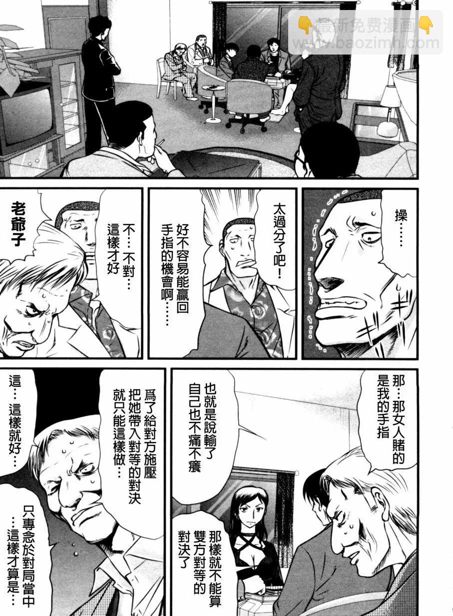 第54回8