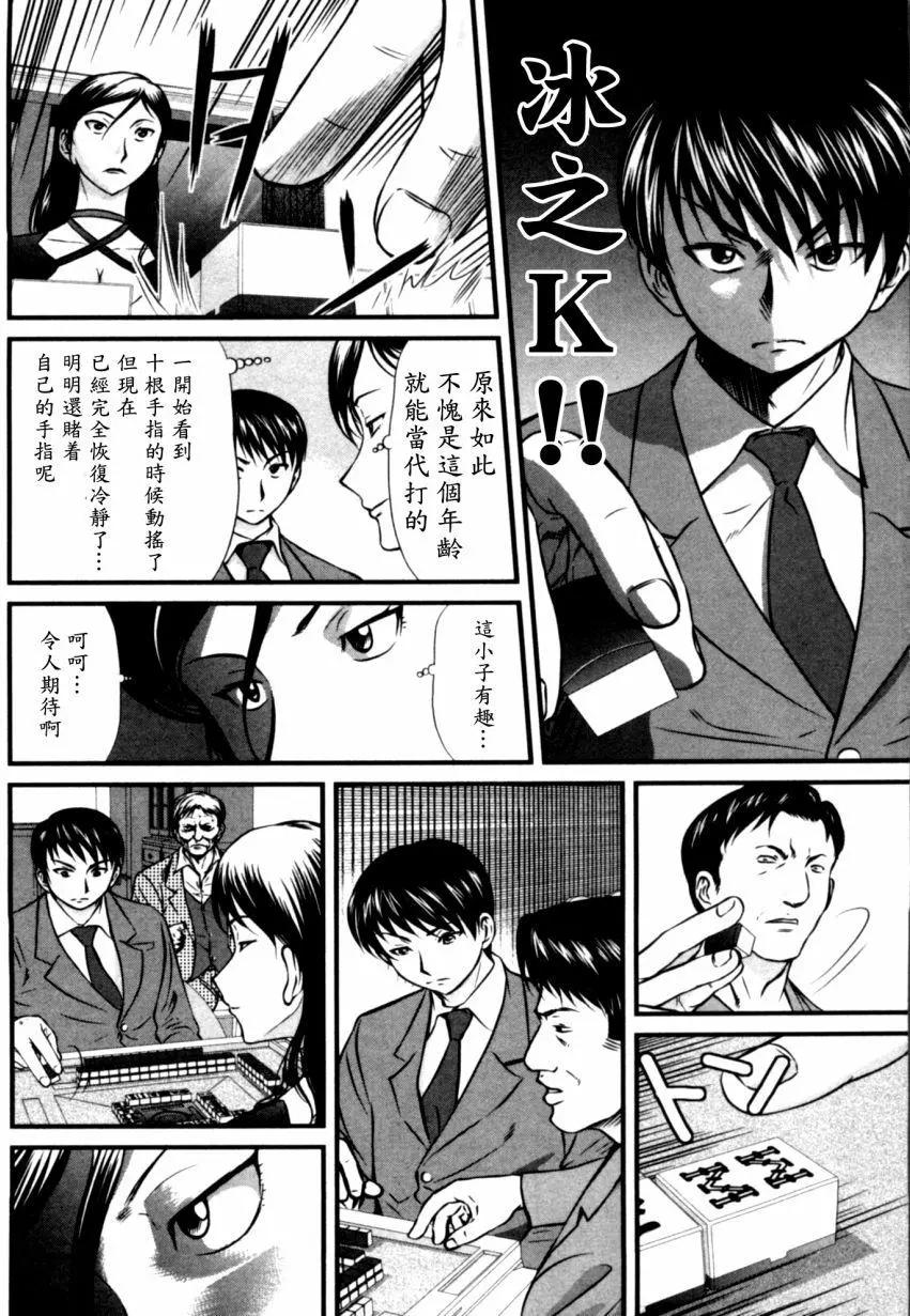 第54回9