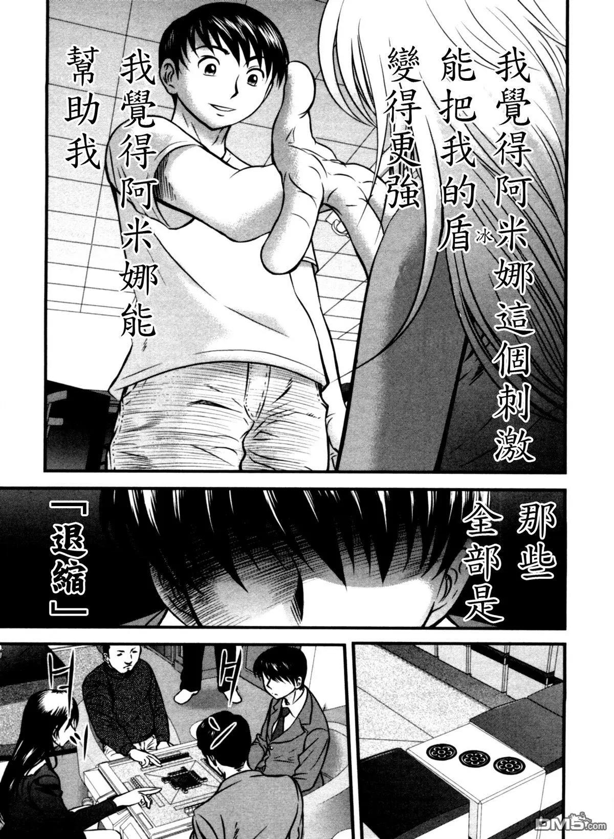 第56回 恐怖16