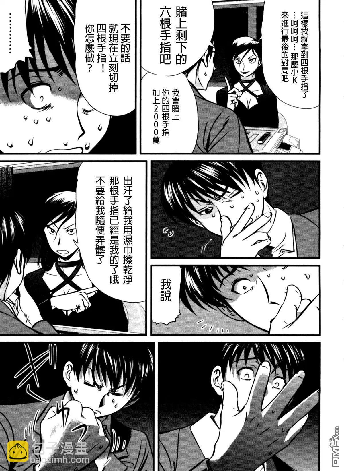 第56回 恐怖2