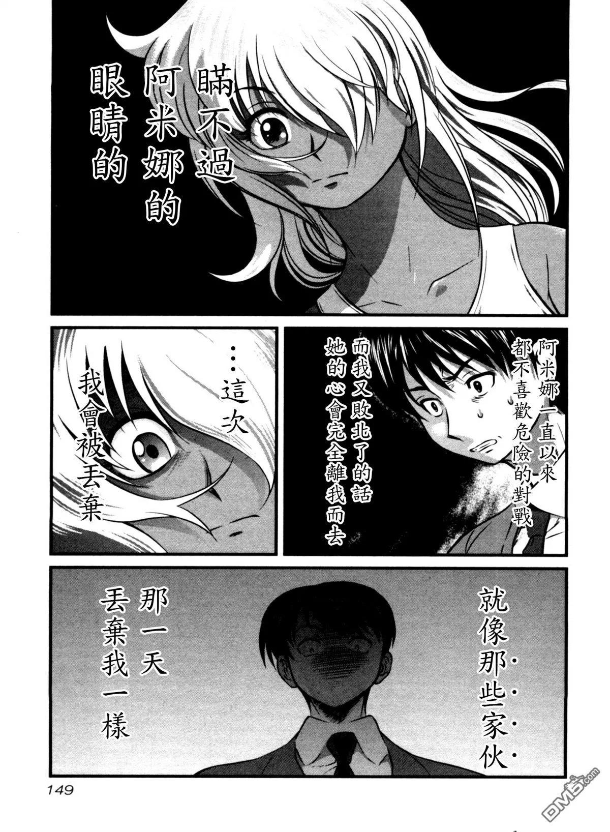 第56回 恐怖4