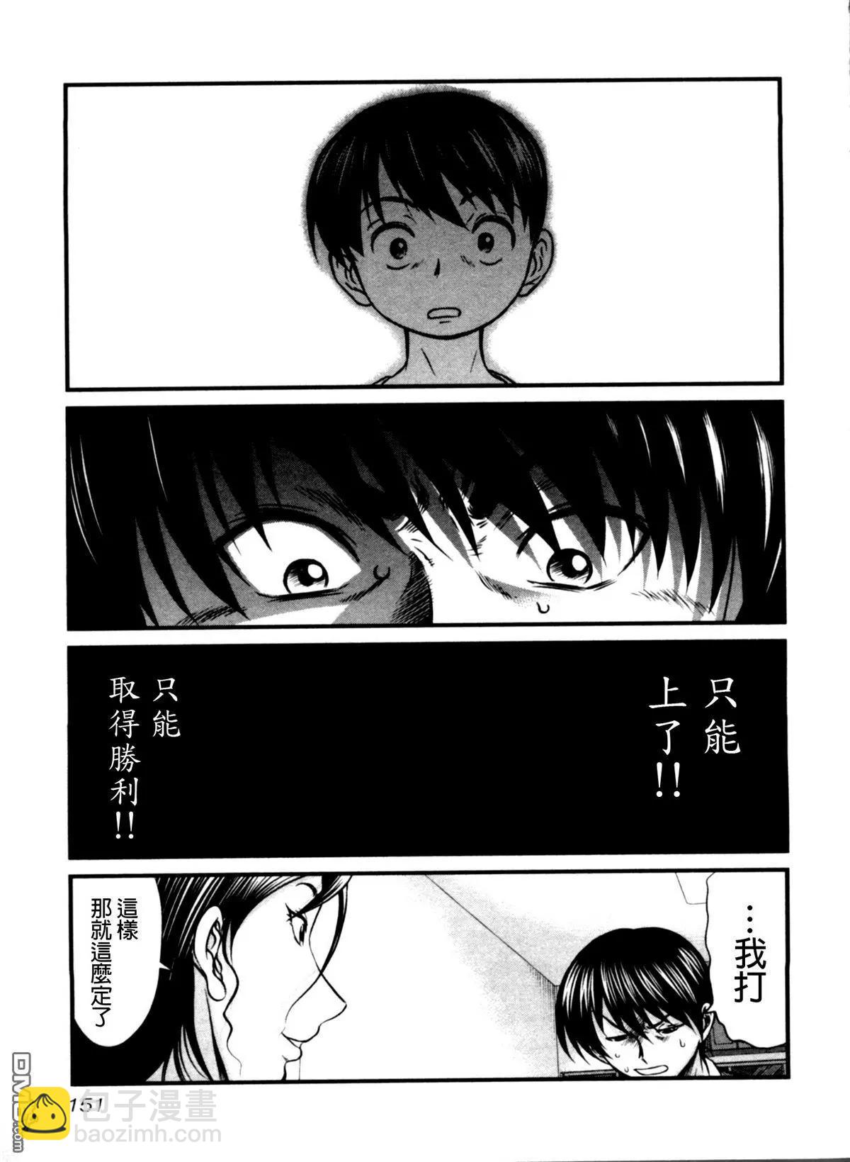 第56回 恐怖6