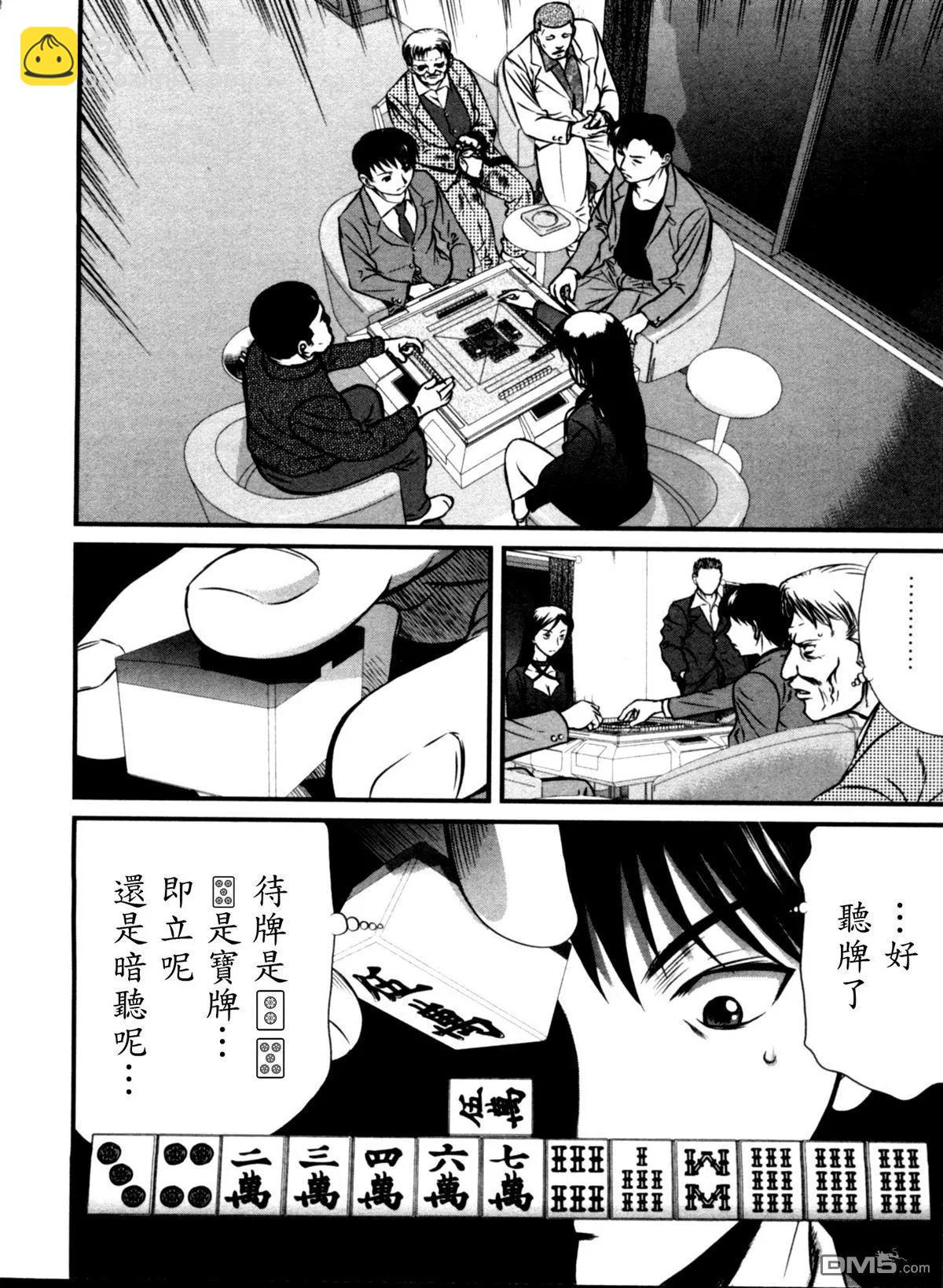 第56回 恐怖7
