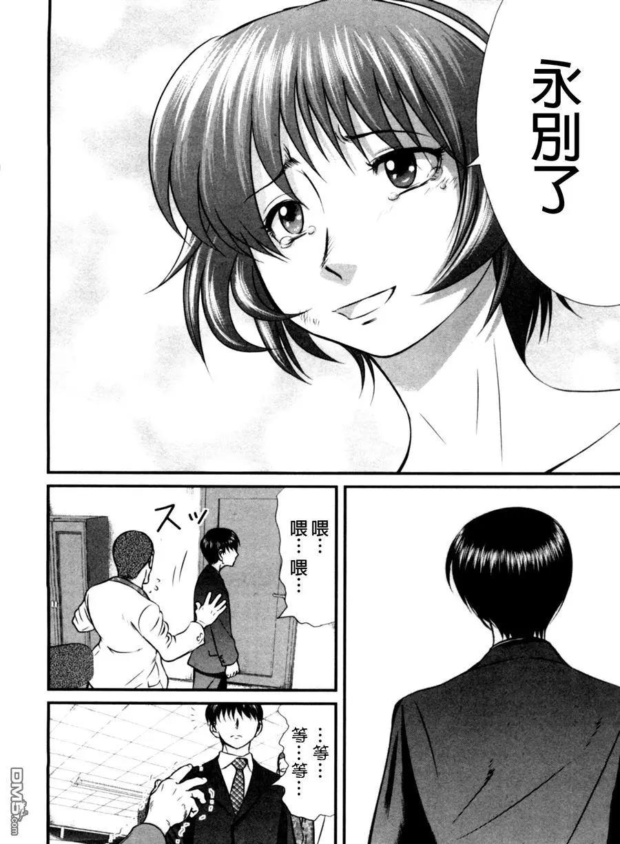 第66回 心愿11