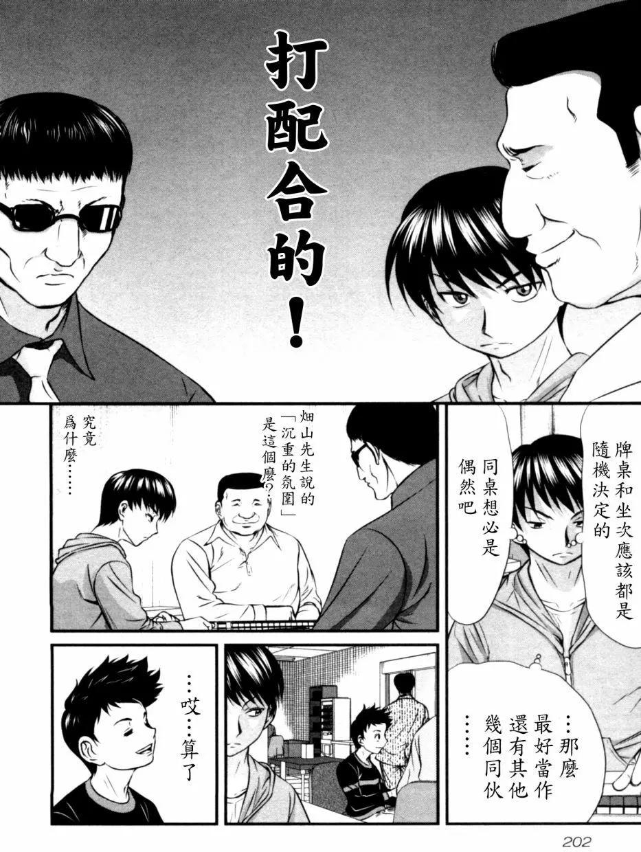 第68回13