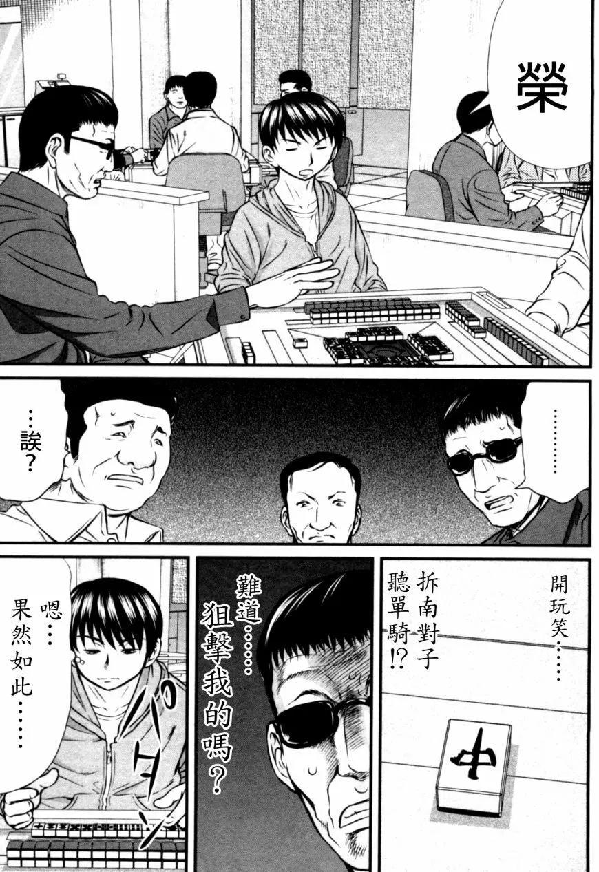 第68回18