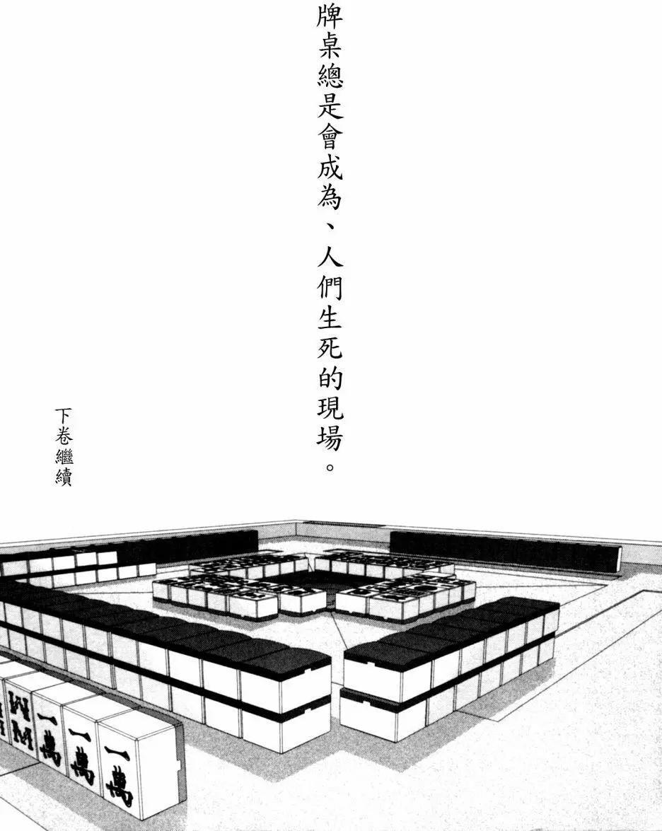 第68回20