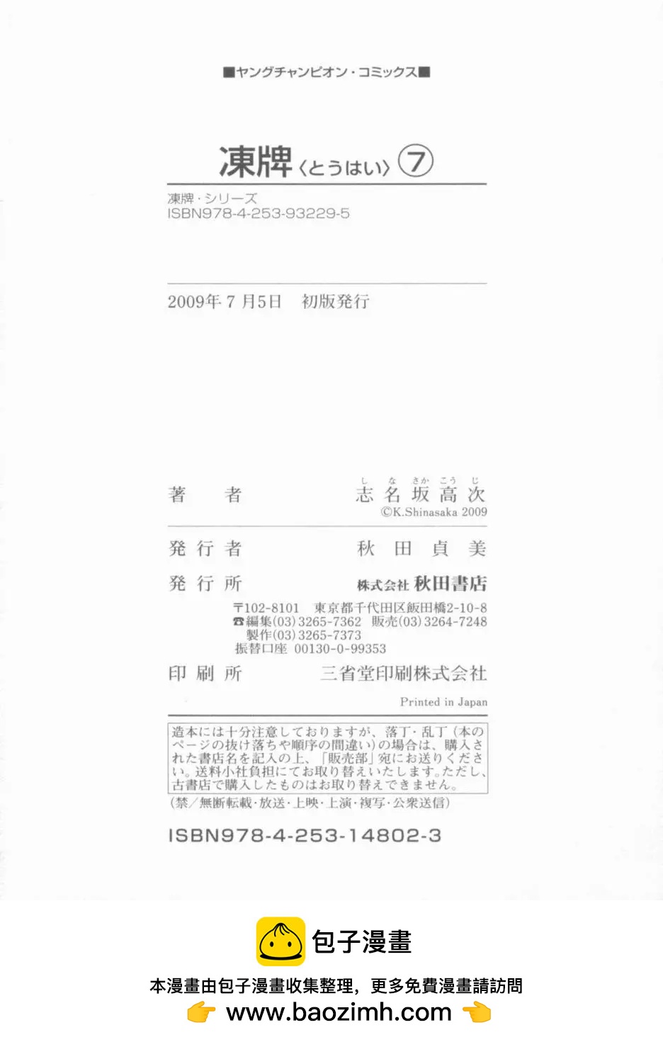 第68回21
