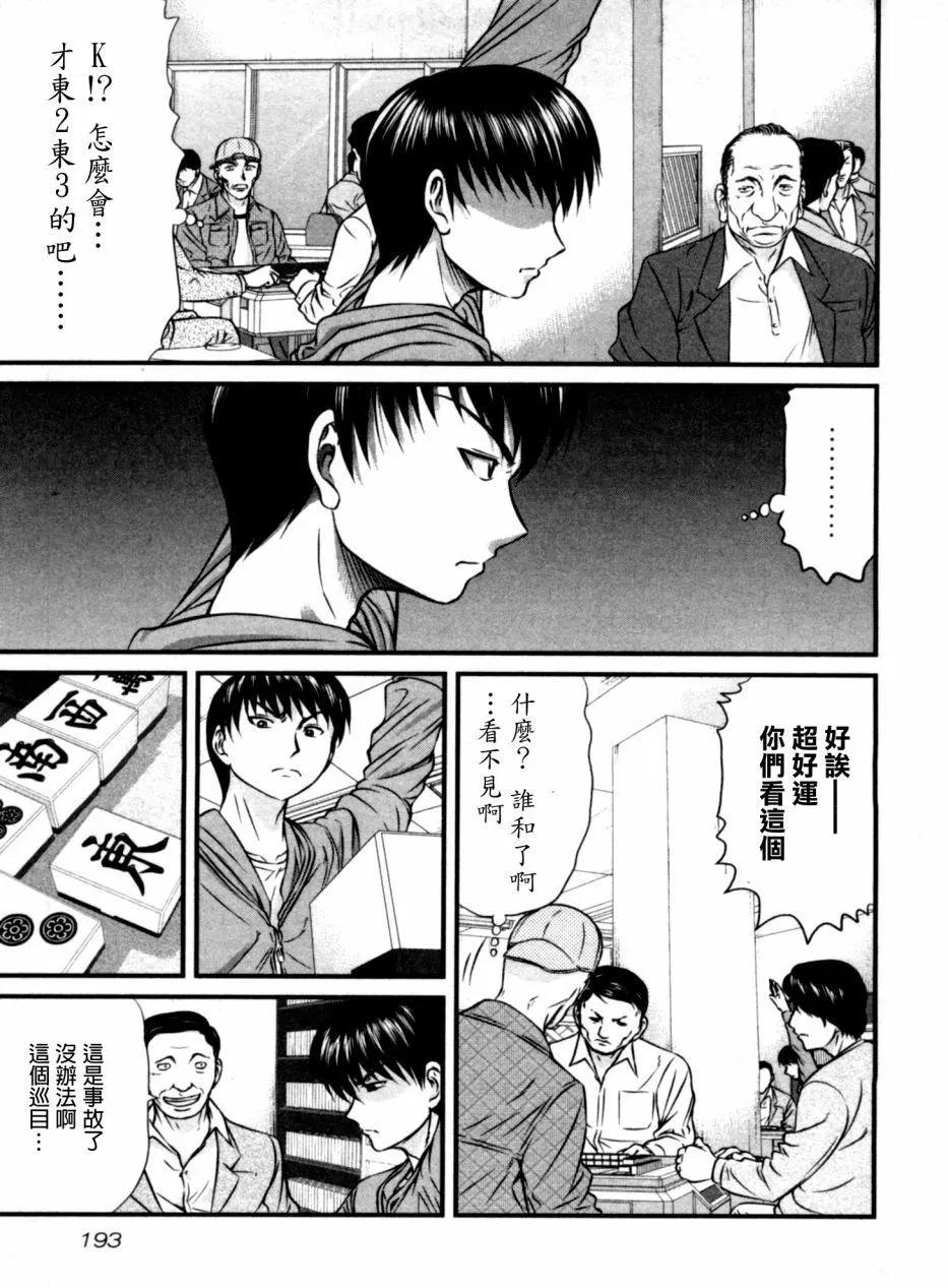 第68回4