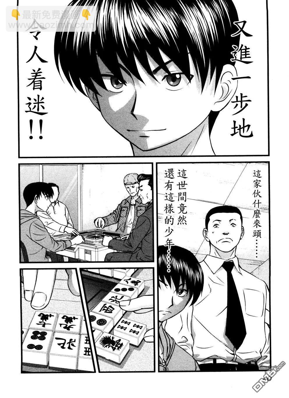 第70回 梦中14