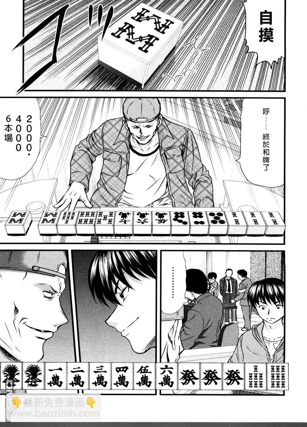 第70回 梦中15