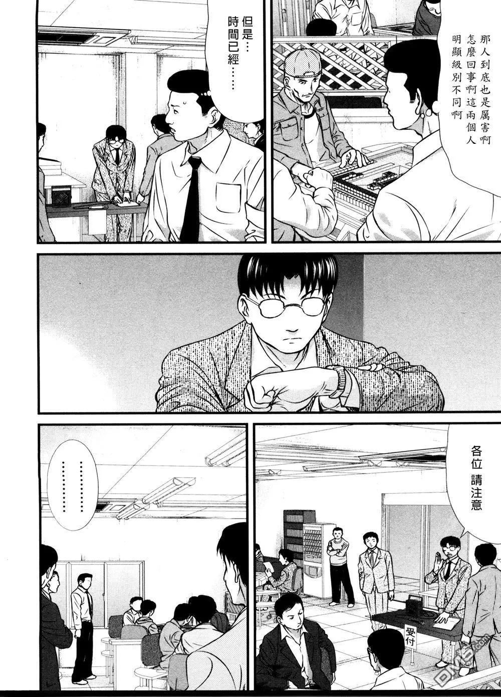 第70回 梦中16