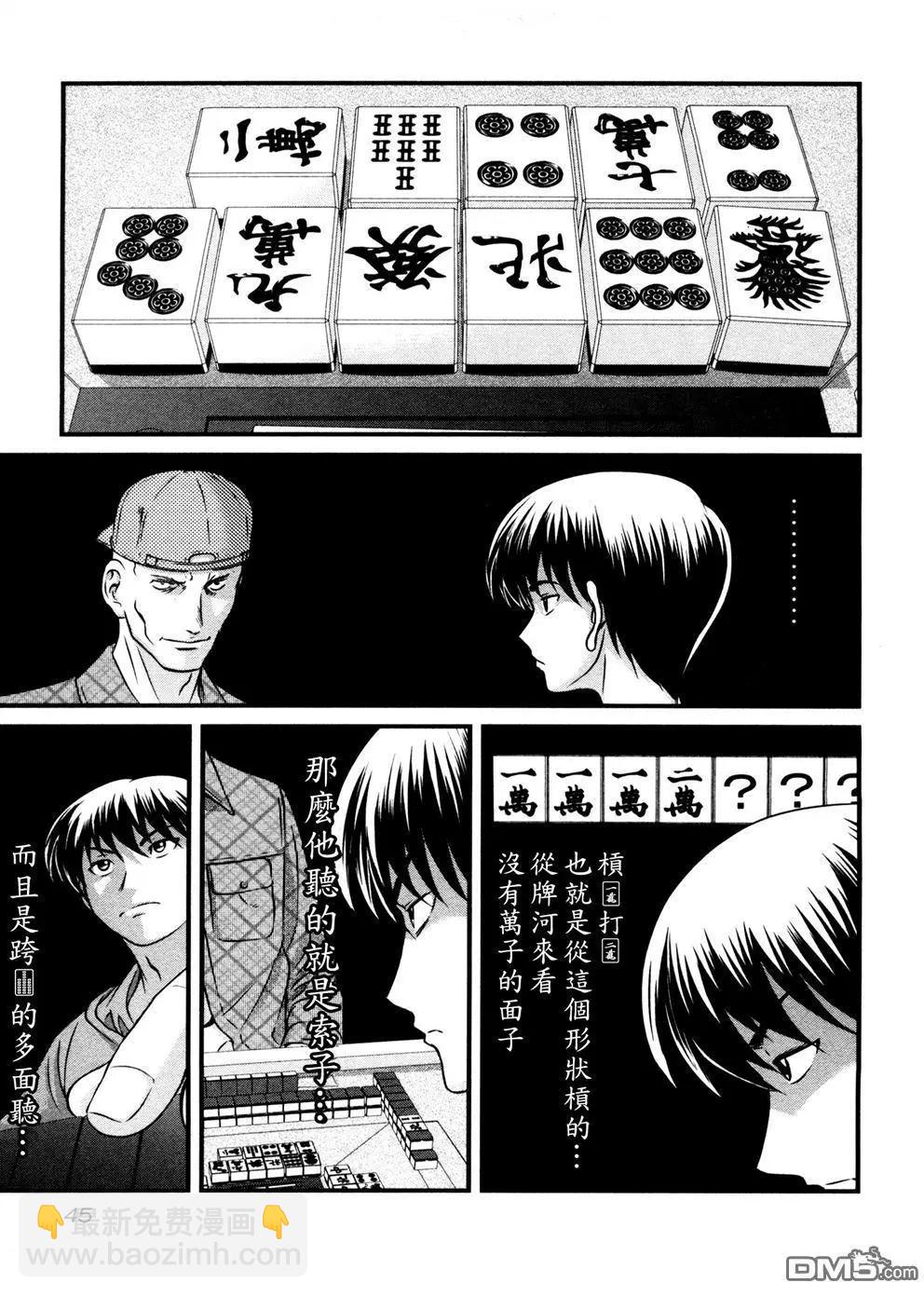 第70回 梦中18